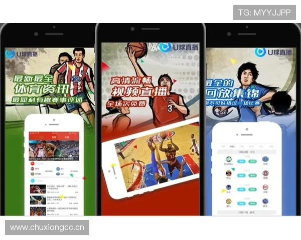 体育赛事平台评论分析:提升用户体验与互动性的关键因素探讨 - 副本 (2) 体育赛事平台评论分析:提升用户体验与互动性的关键因素探讨 - 副本 (2)