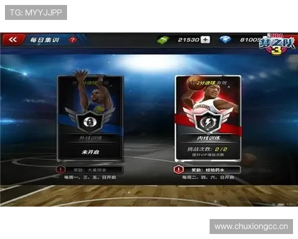 全新NBA赛程信息平台上线 快速查询各大赛事时间与赛况更新 - 副本 - 副本 - 副本 全新NBA赛程信息平台上线 快速查询各大赛事时间与赛况更新 - 副本 - 副本 - 副本